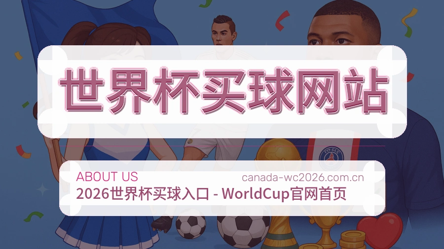 体育赛事服务团队与关于我们图片