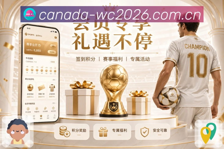 体育竞猜规则与赛事分析图片